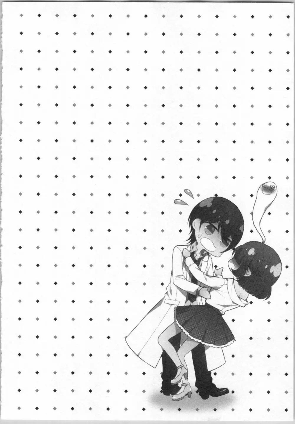 いきなり野獣系♂教授とあんあん授業 Page.151