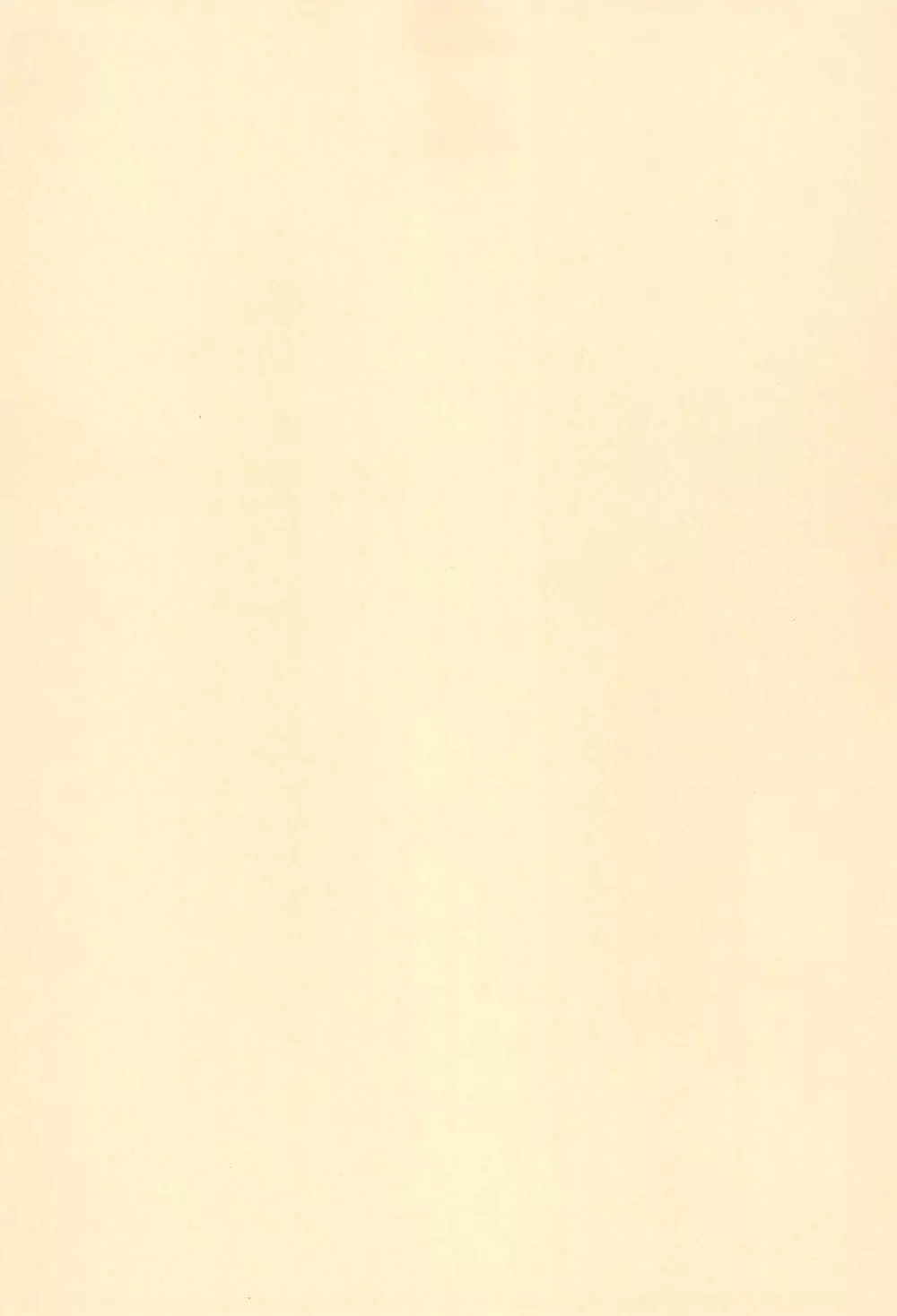 いちごみるく Page.3