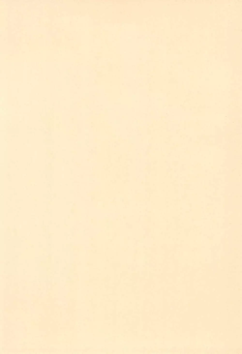 いちごみるく Page.4