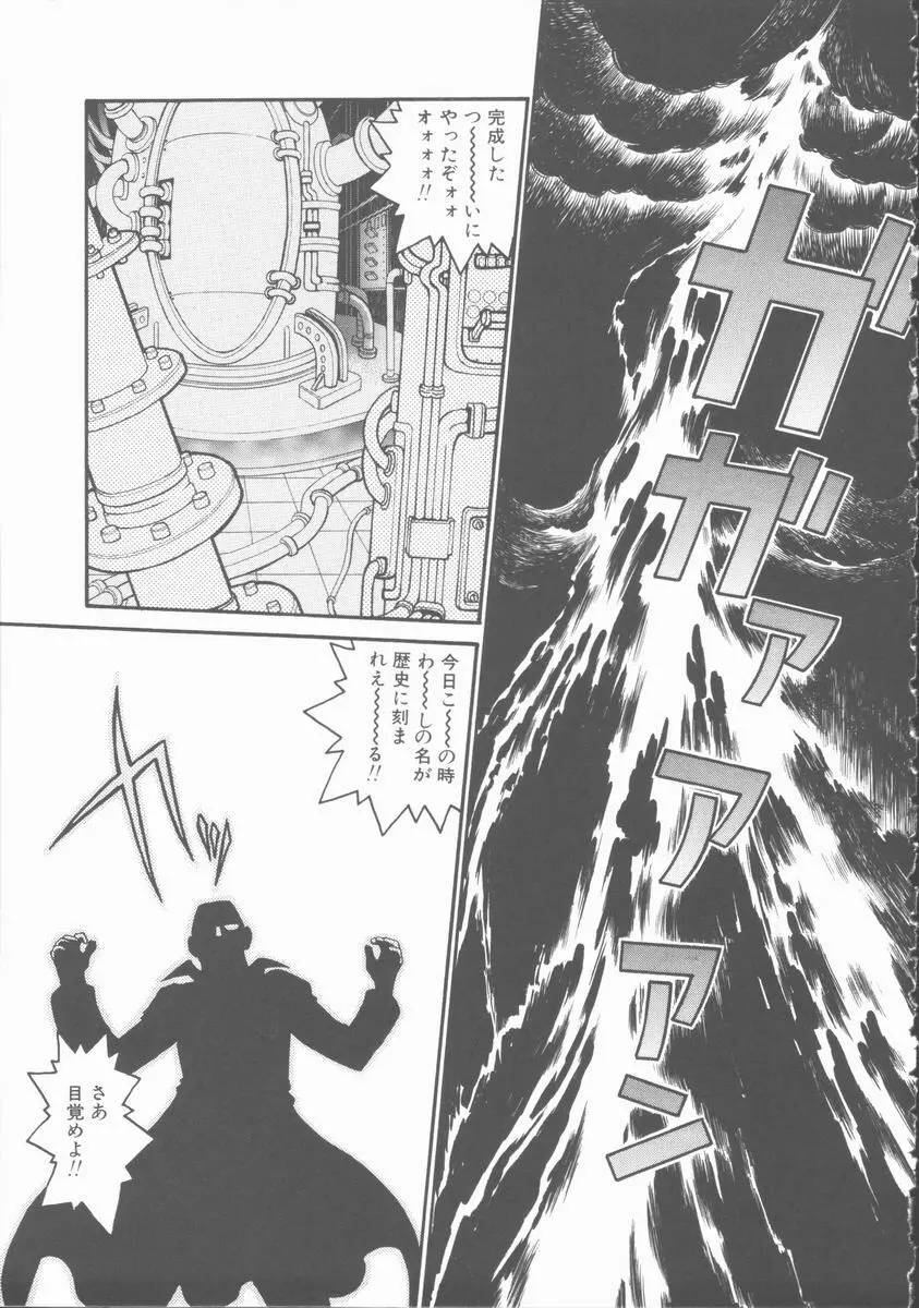 OMNI-BATH Page.171