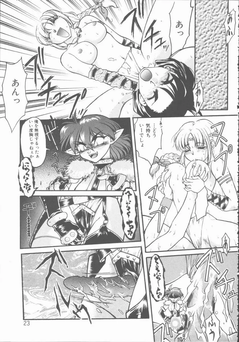 OMNI-BATH Page.23