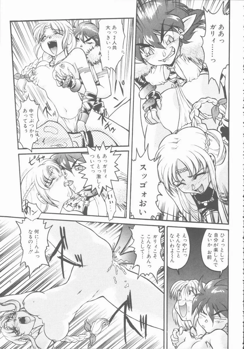 OMNI-BATH Page.25