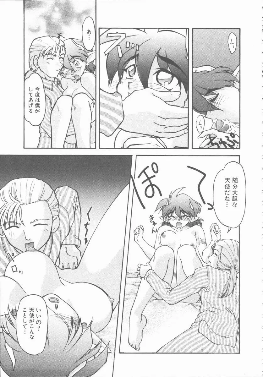 OMNI-BATH Page.41