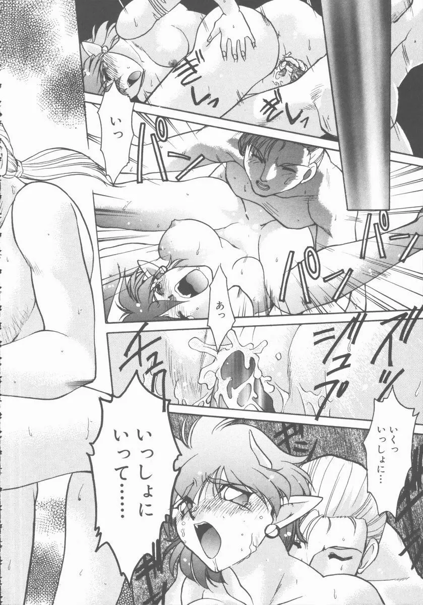 OMNI-BATH Page.44