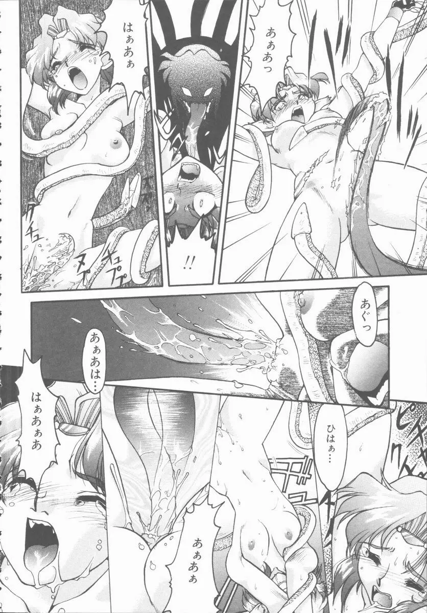 OMNI-BATH Page.76