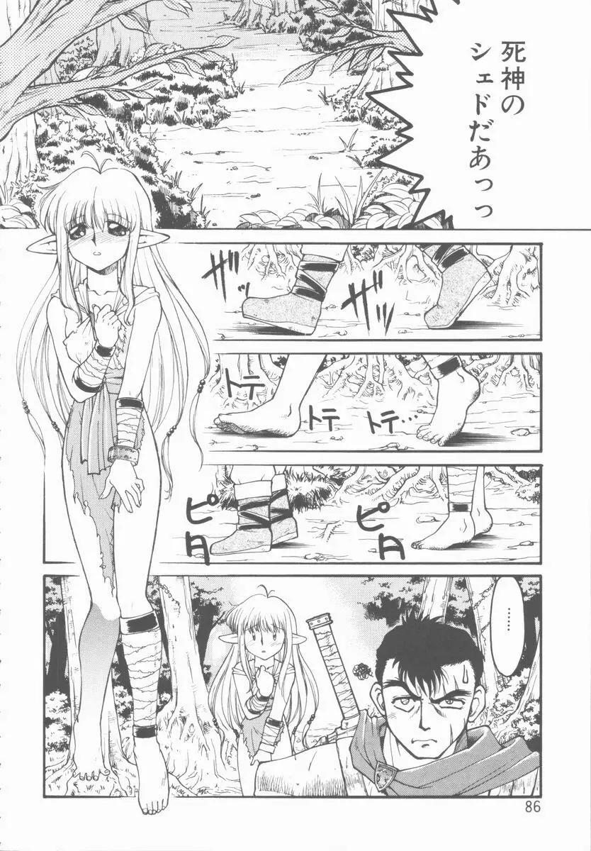 OMNI-BATH Page.86