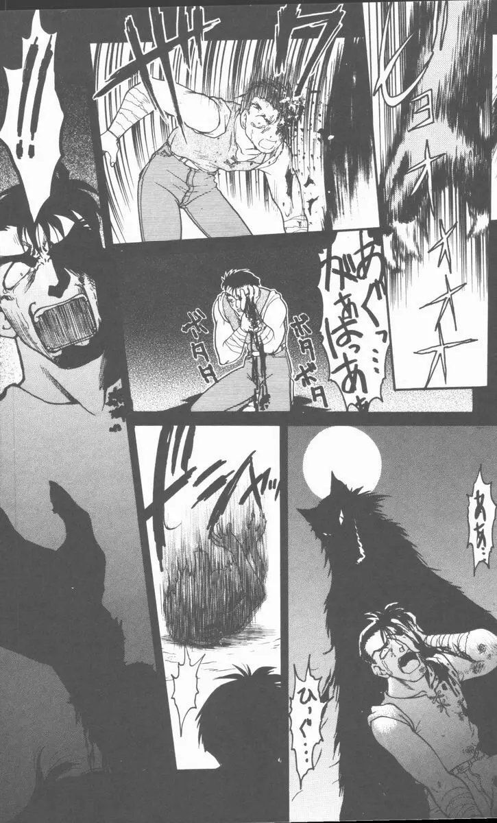 OMNI-BATH Page.92
