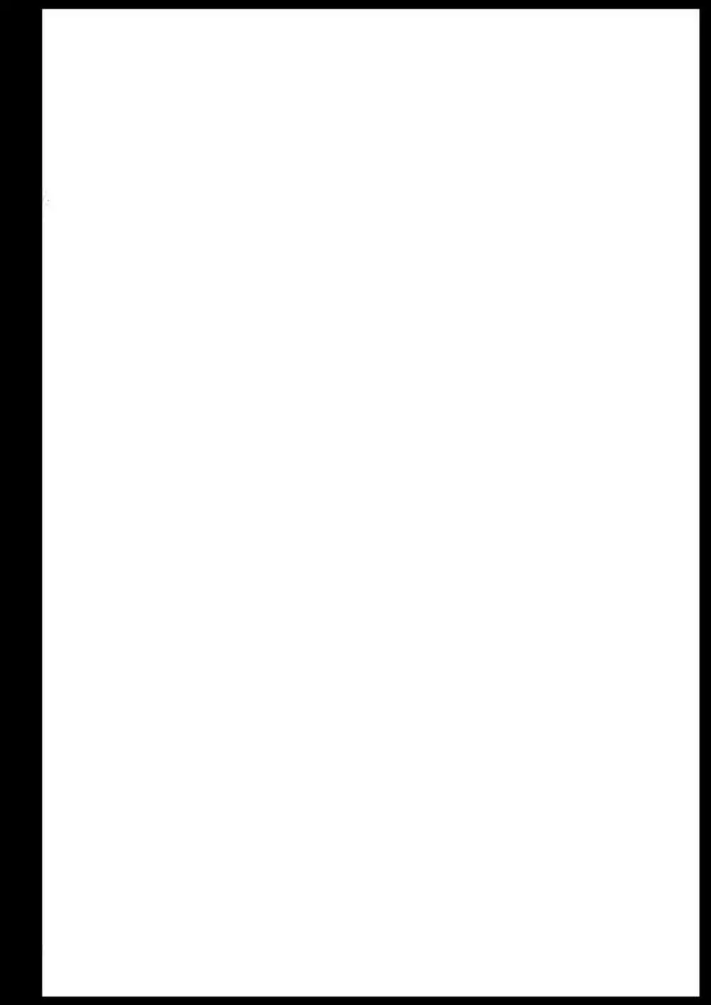 強制援交5~黒ギャルJKをカネで抱きたい~ Page.2