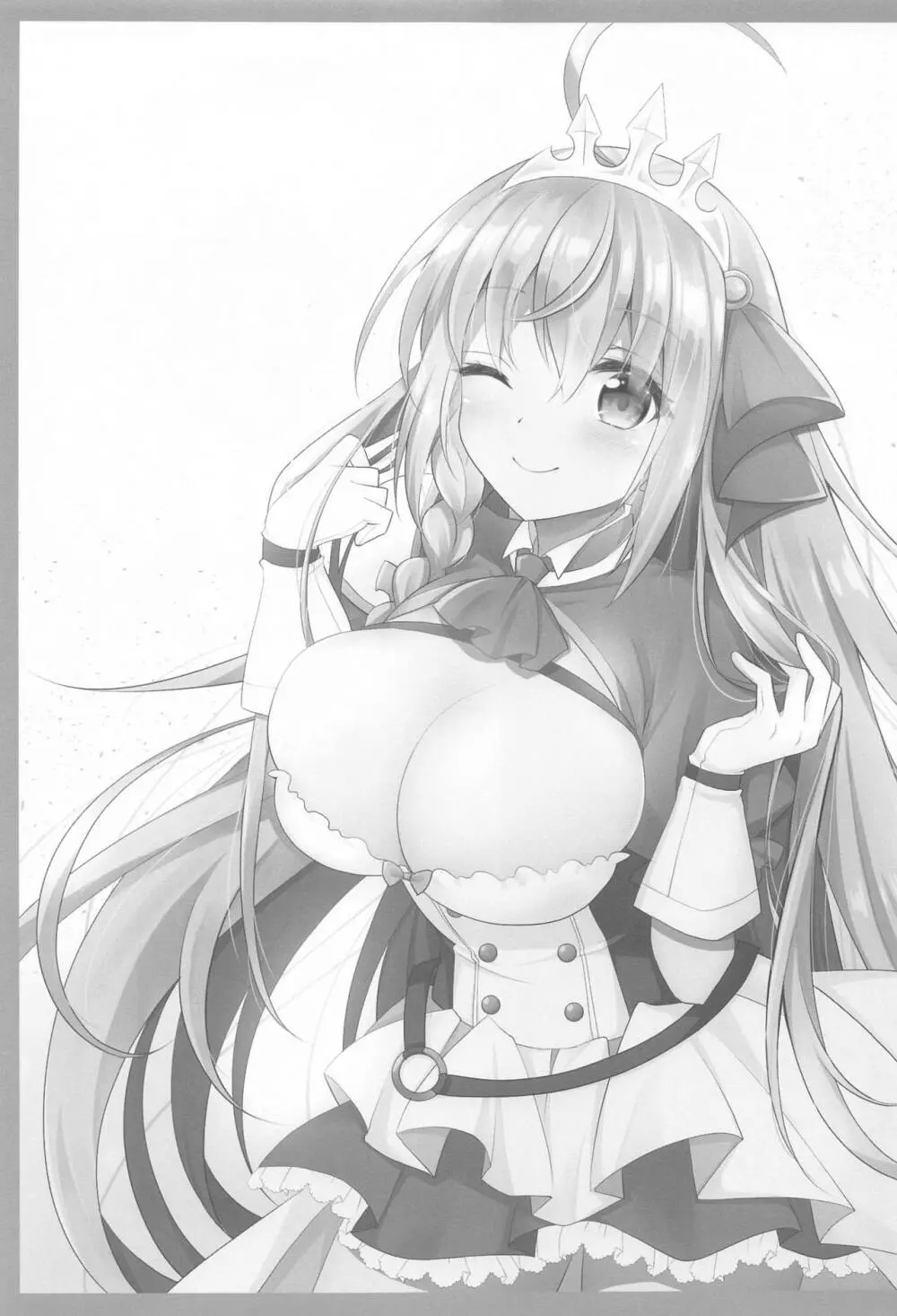 媚薬漬けぺコリーヌ~催淫キノコは誘惑の香り~ Page.24