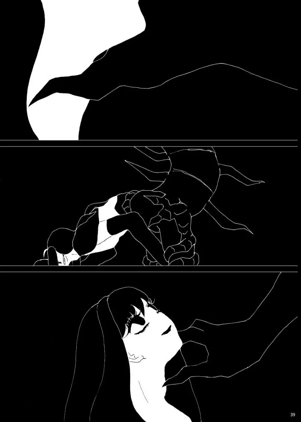 残存 Page.38