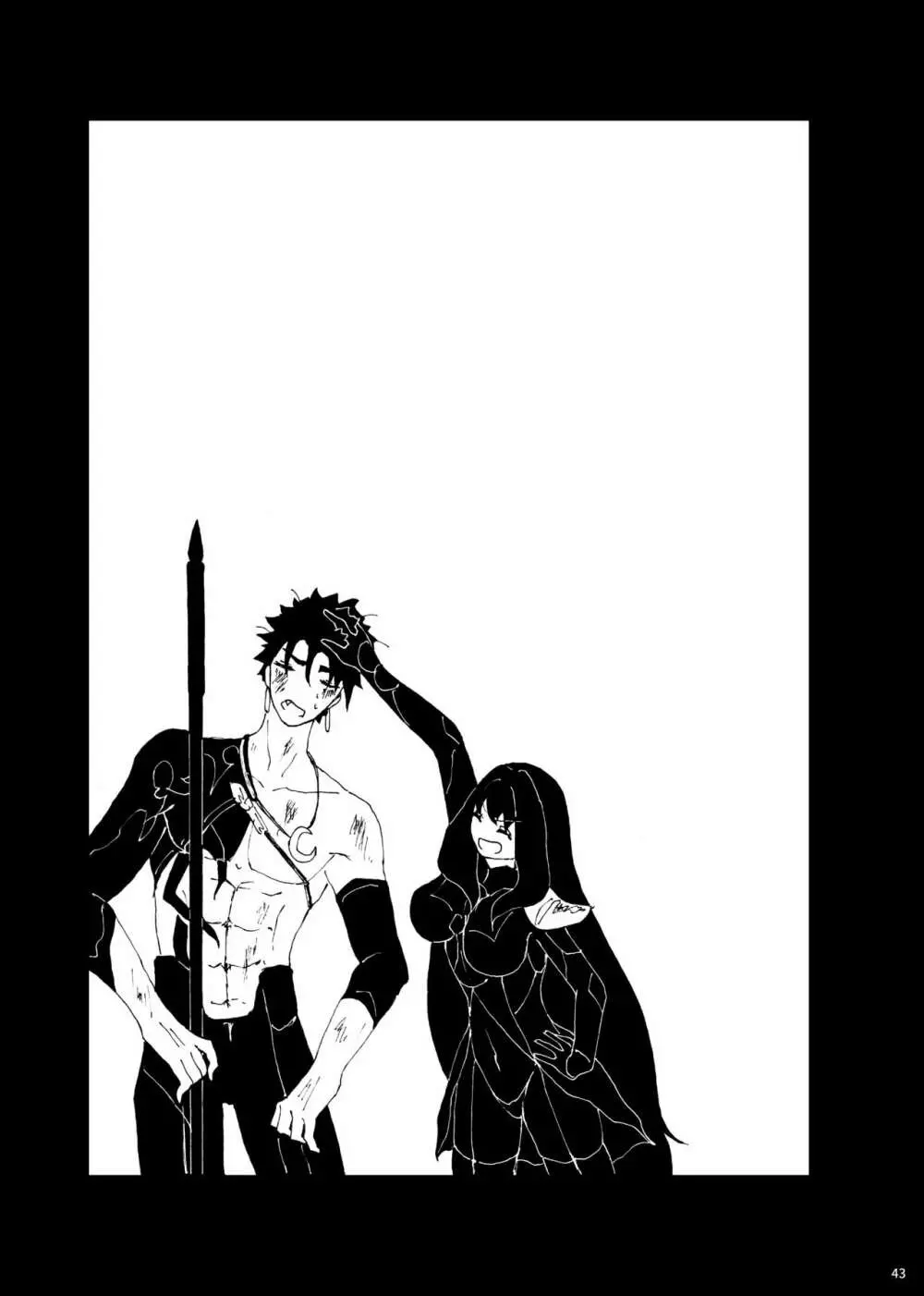 残存 Page.42