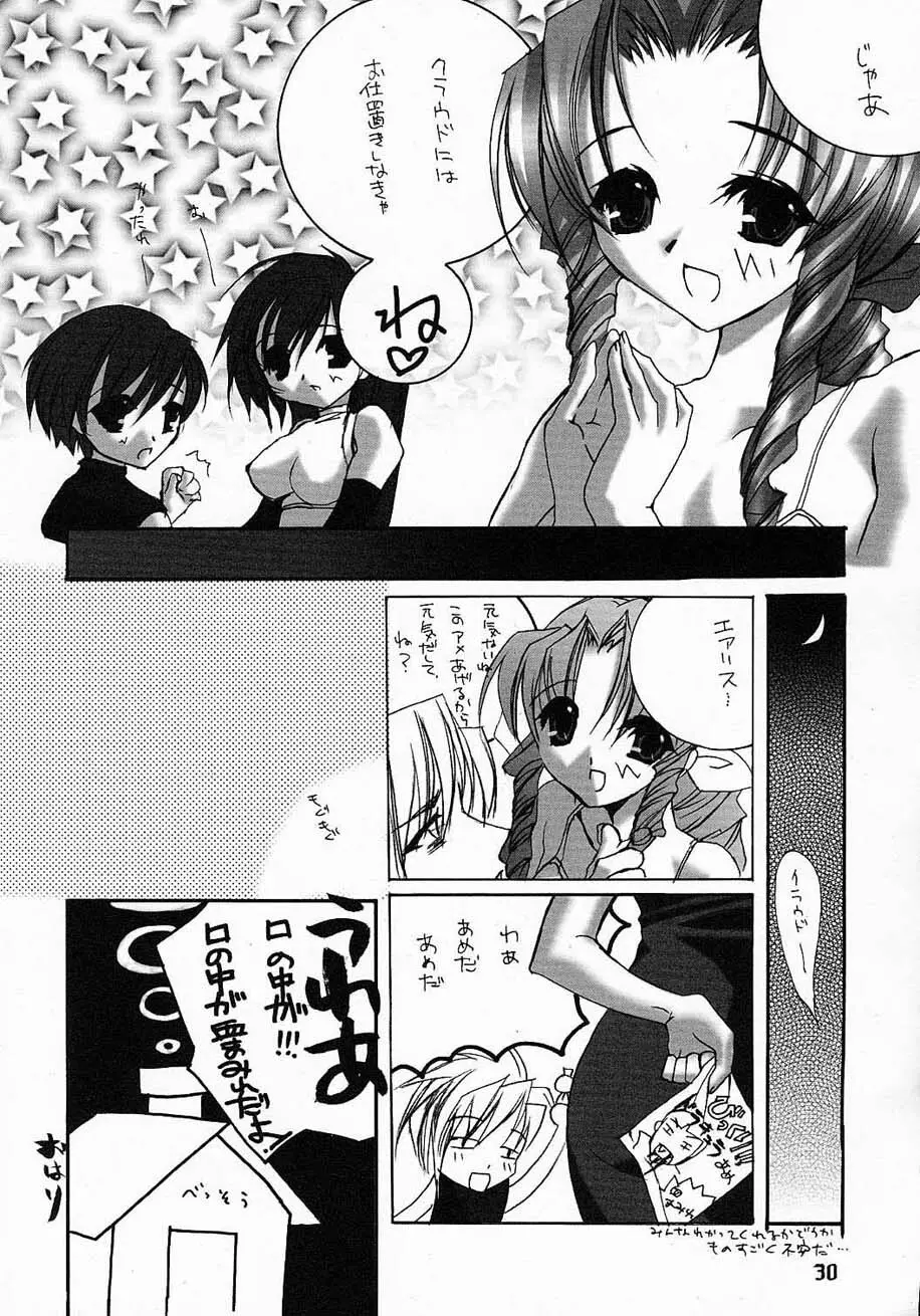LOVE AND HANDCUFFS Page.29