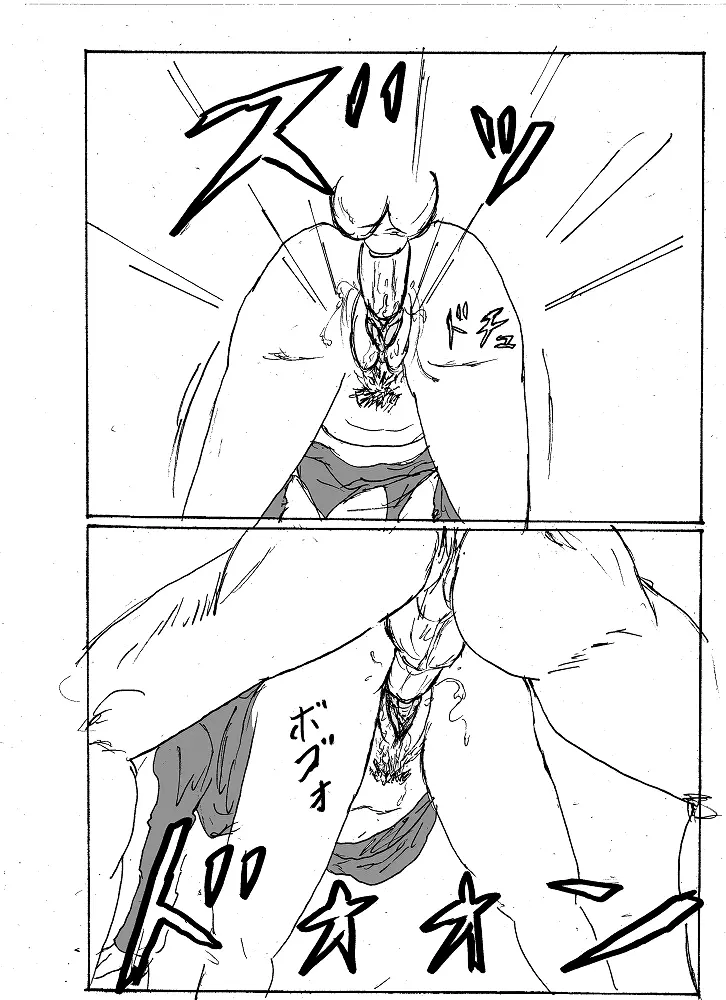ヘザーとアリッス２ Page.7