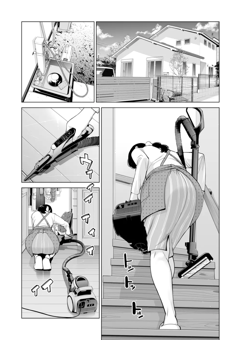 月夜のみだれ酒 ~人妻は酔い潰れた夫の側で同僚に寝取られる~(前編) Page.12