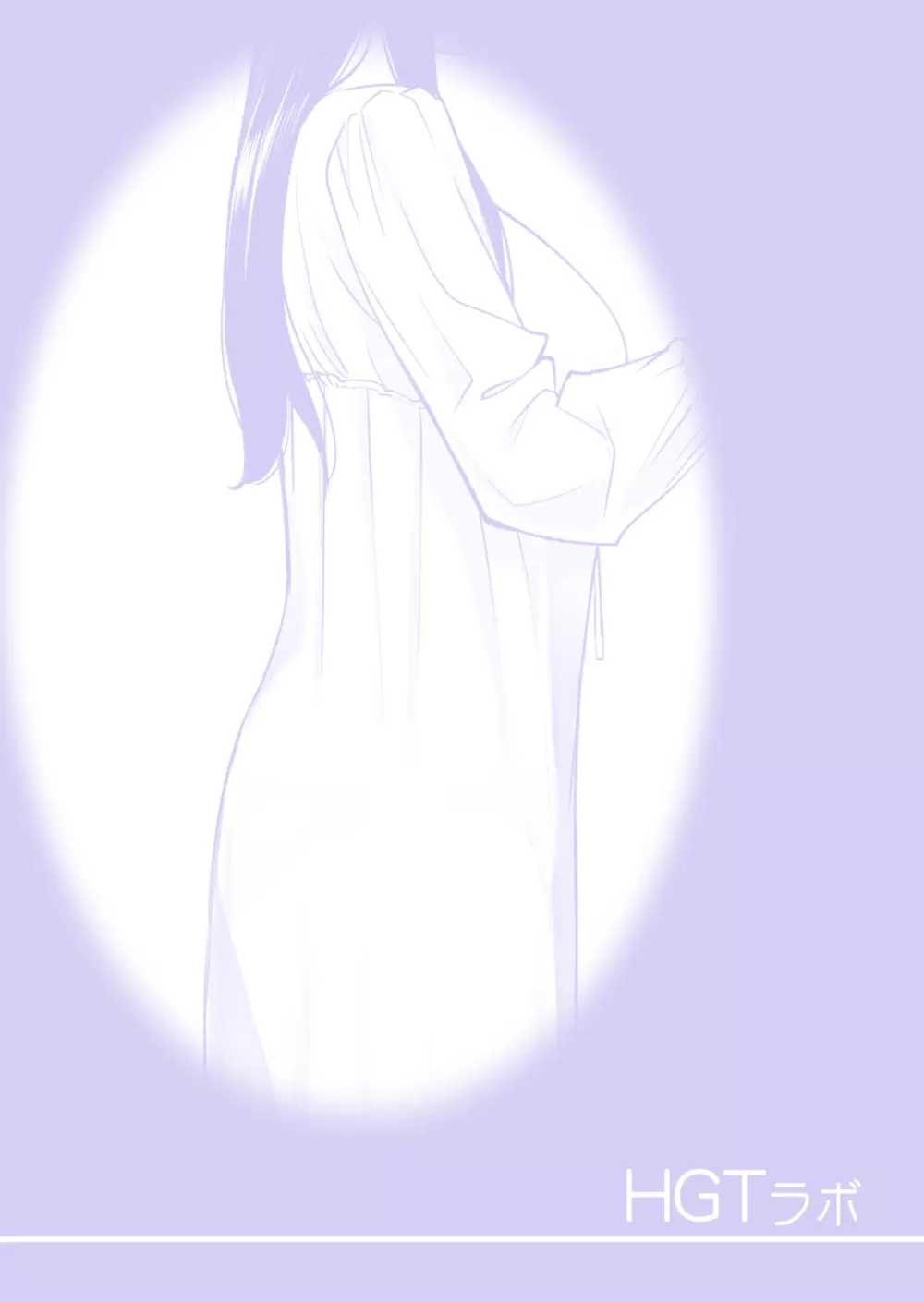 月夜のみだれ酒 ~人妻は酔い潰れた夫の側で同僚に寝取られる~(前編) Page.2