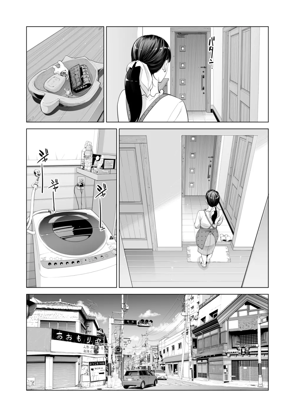月夜のみだれ酒 ~人妻は酔い潰れた夫の側で同僚に寝取られる~(前編) Page.8