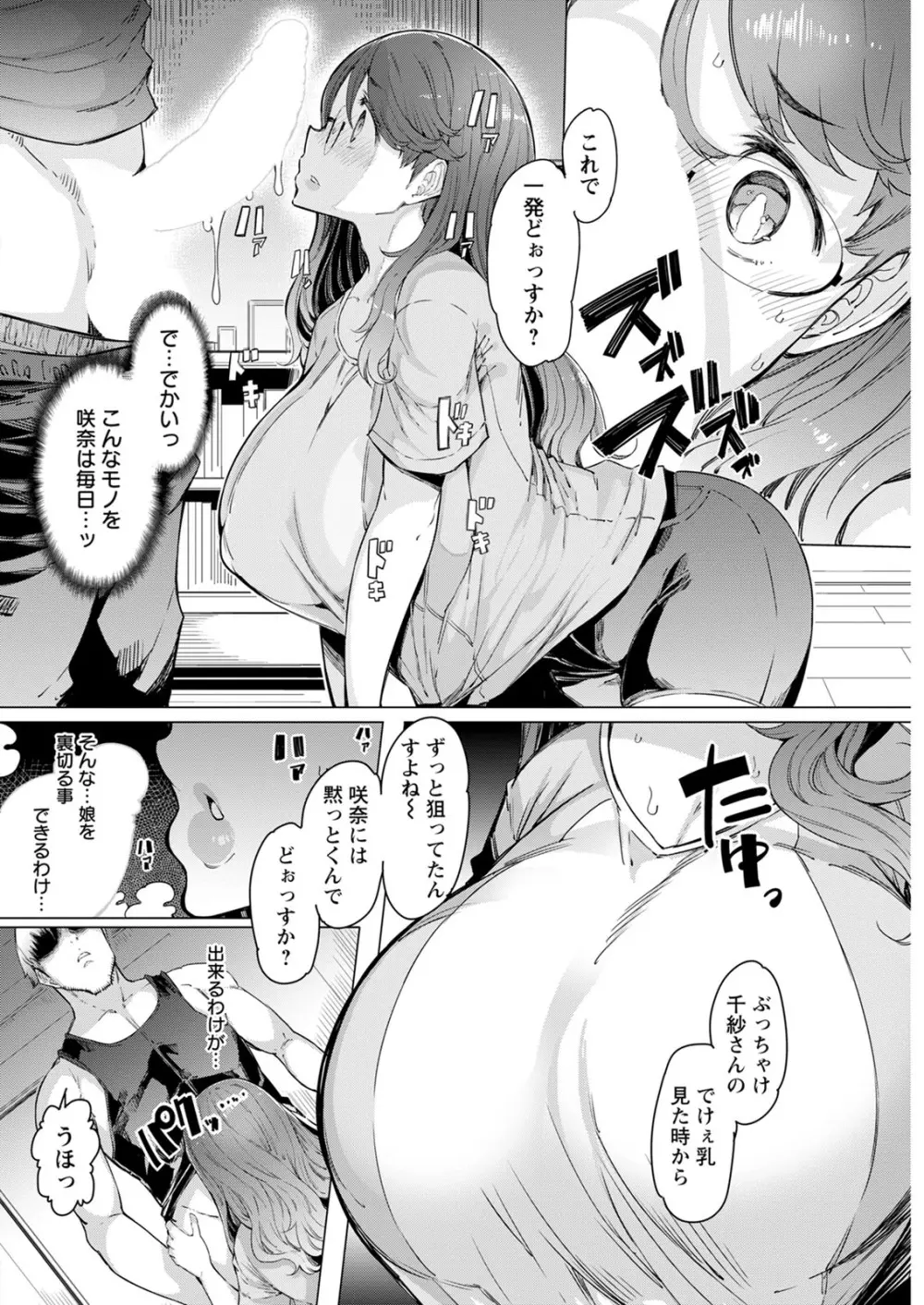 アクションピザッツ 2020年12月号 Page.128
