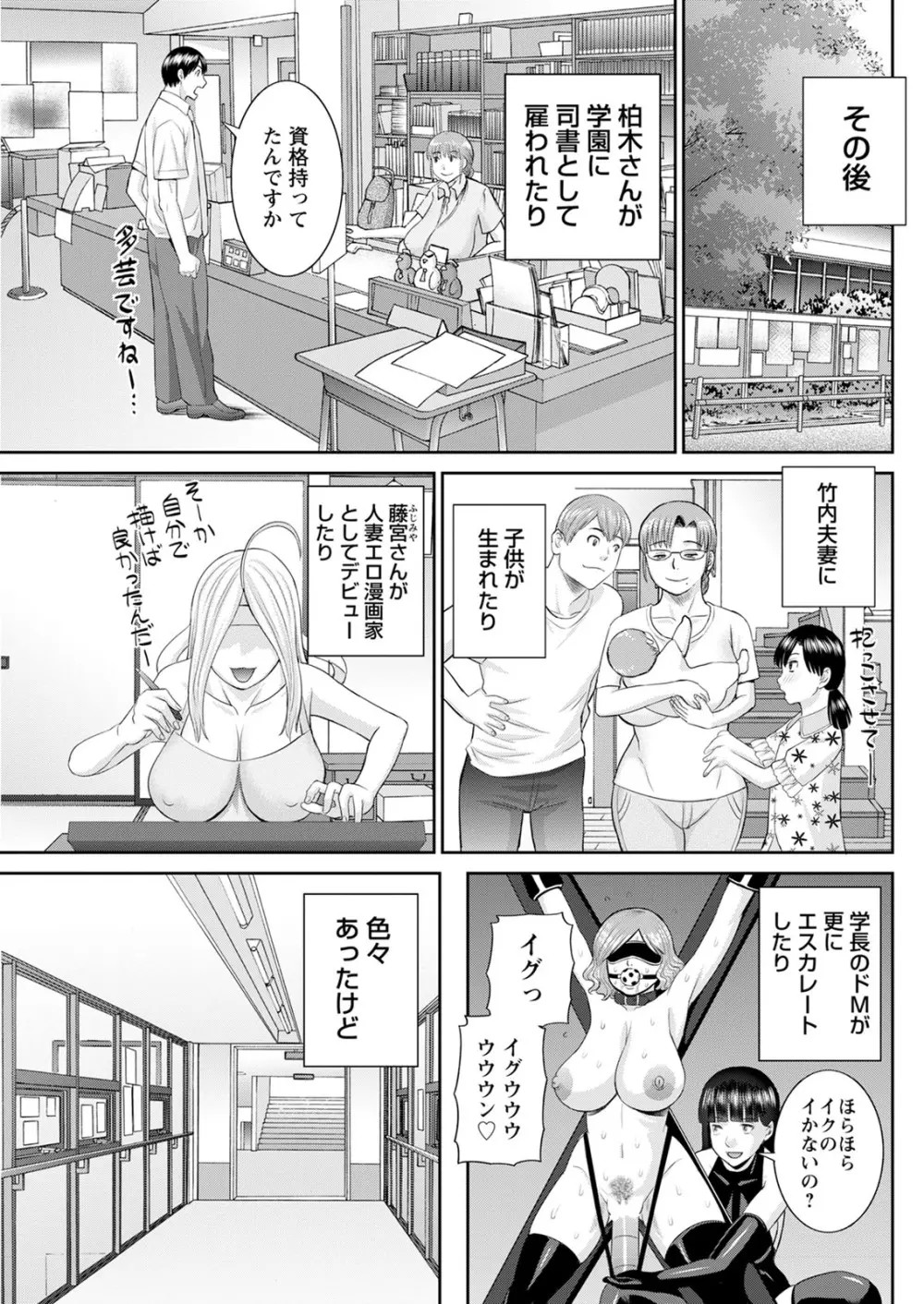 アクションピザッツ 2020年12月号 Page.157