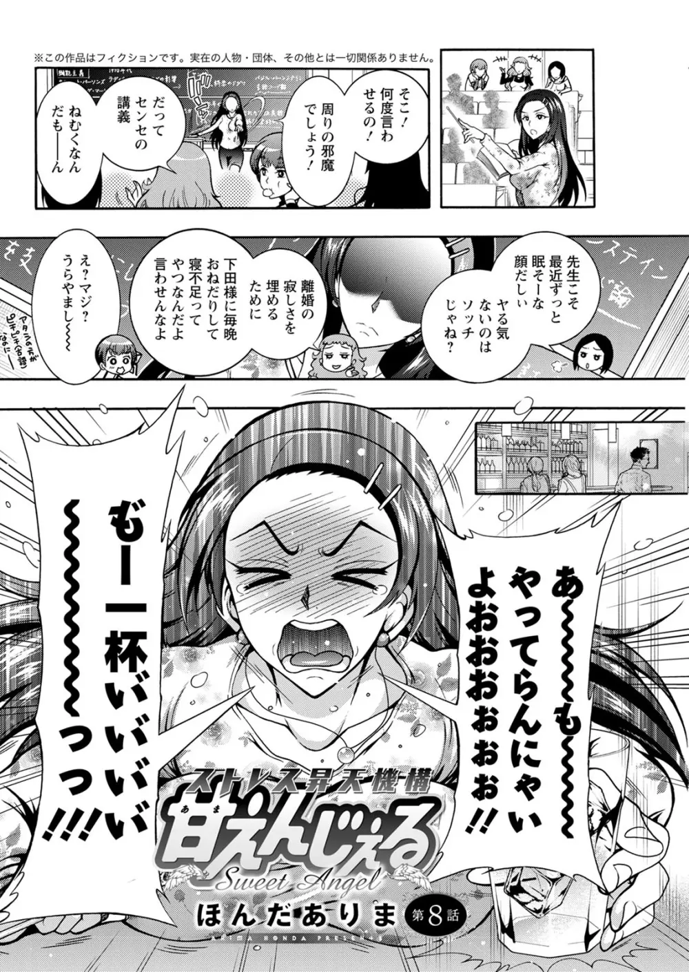 アクションピザッツ 2020年12月号 Page.292