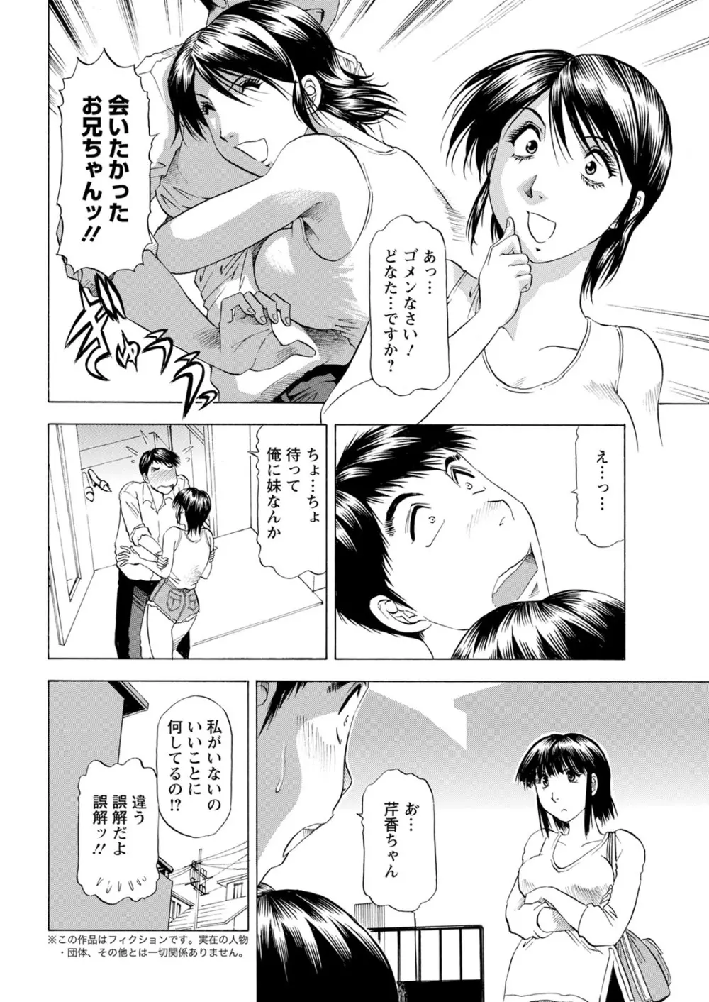 アクションピザッツ 2020年12月号 Page.350