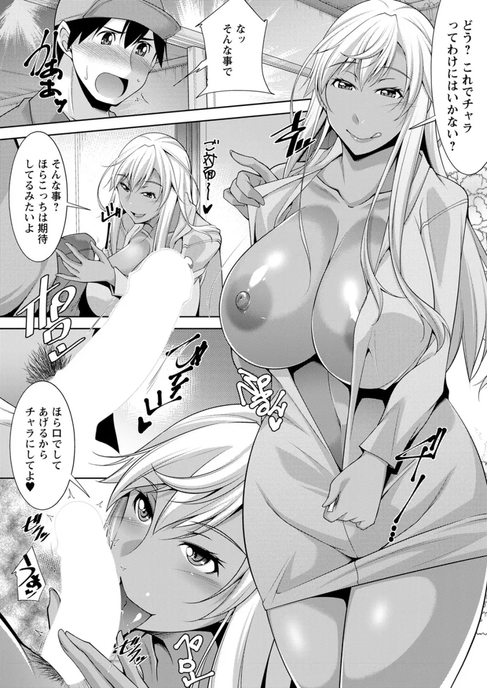アクションピザッツ 2020年12月号 Page.71