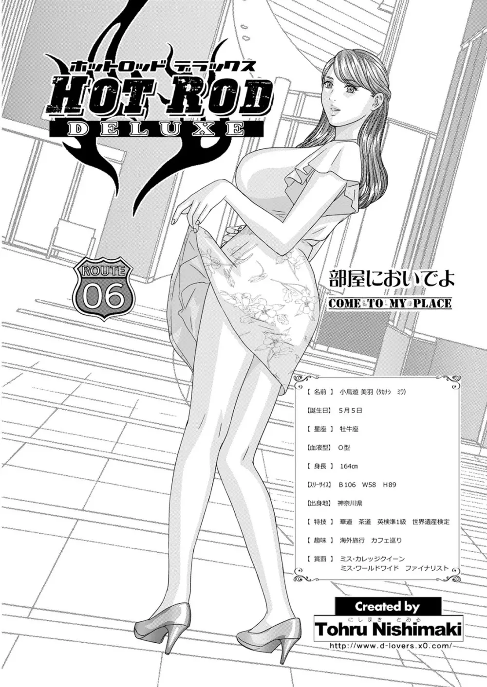 アクションピザッツ 2020年12月号 Page.85