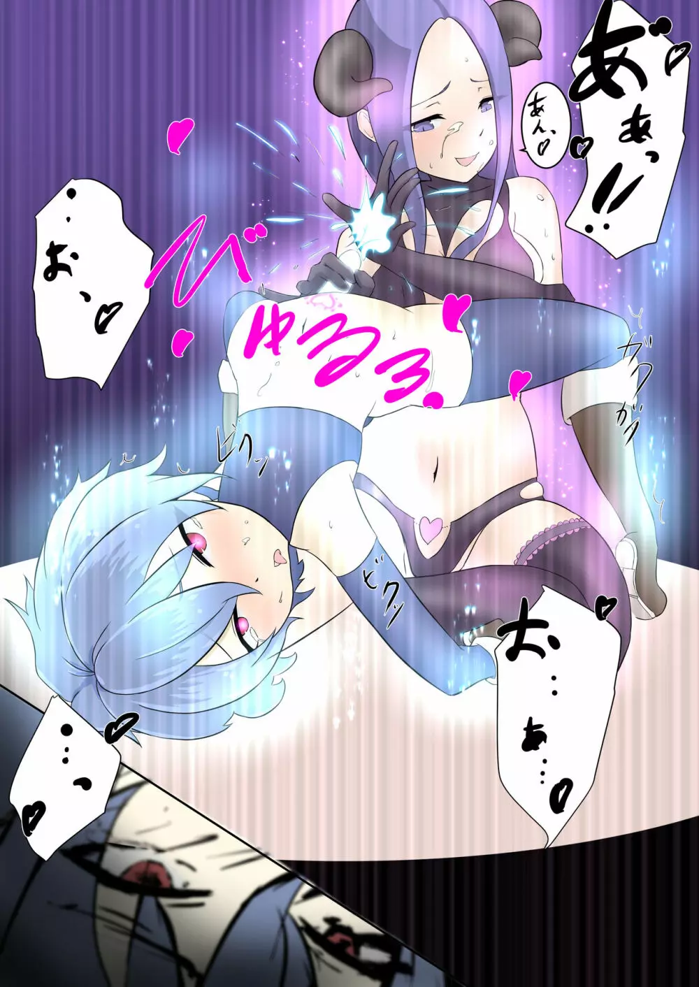 英雄が堕ちるまで~勇者編~ 1 Page.19