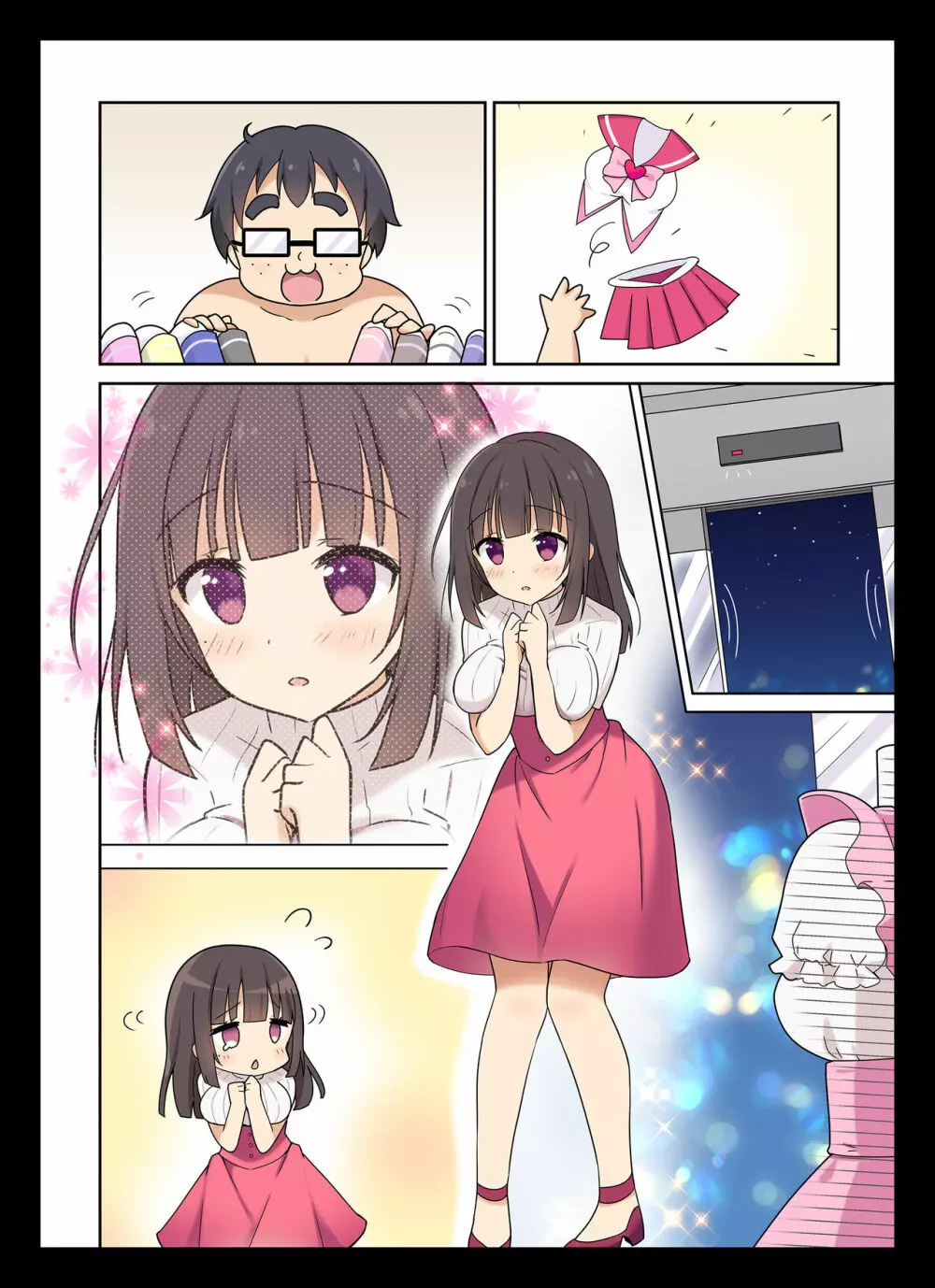 コスプレチェンジ~ピュア系女子大生の危険な性癖~ Page.33