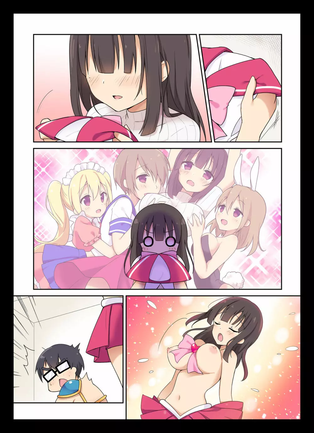 コスプレチェンジ~ピュア系女子大生の危険な性癖~ Page.35