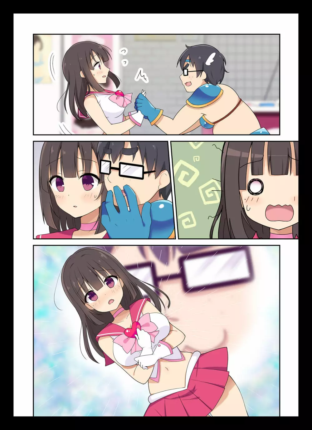 コスプレチェンジ~ピュア系女子大生の危険な性癖~ Page.37