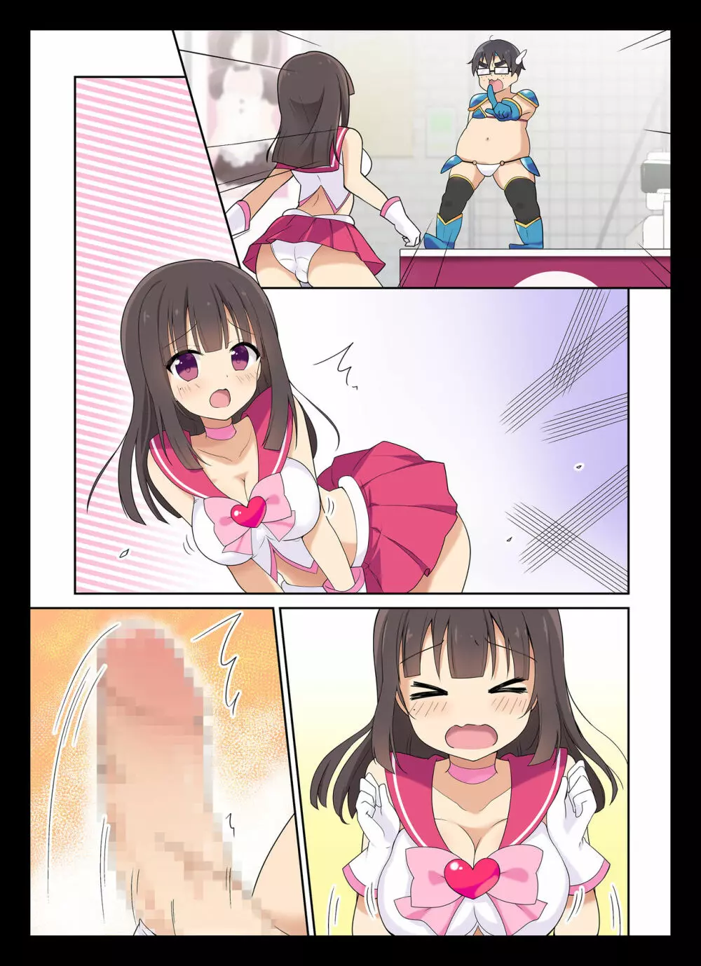コスプレチェンジ~ピュア系女子大生の危険な性癖~ Page.38