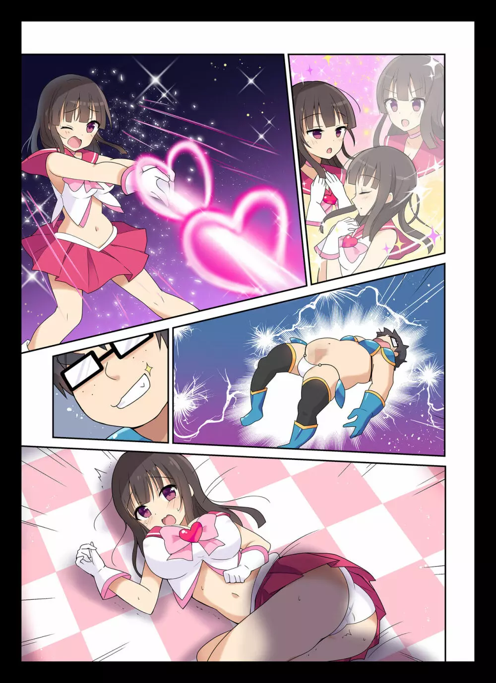 コスプレチェンジ~ピュア系女子大生の危険な性癖~ Page.39