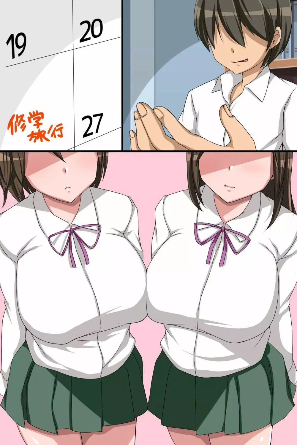 存在感ゼロの地味男子が透明人間になっちゃったらイジメっ娘たちにヤり返すしかない! Page.60