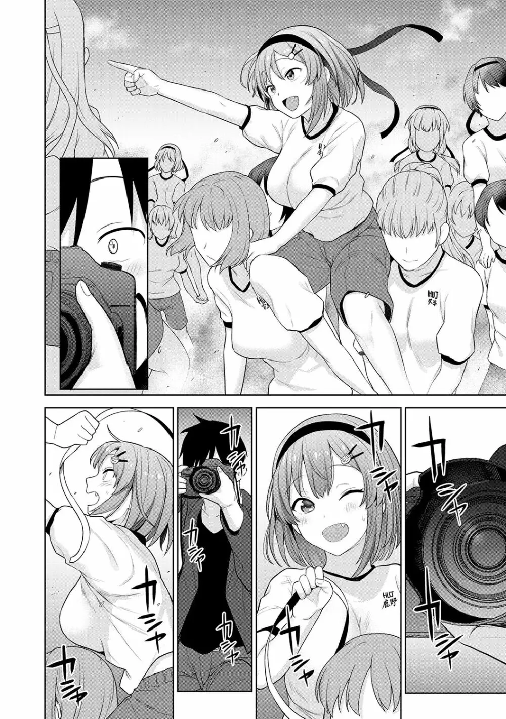 アナンガ・ランガ Vol. 65 Page.126