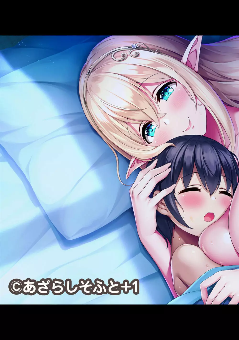 アナンガ・ランガ Vol. 65 Page.327