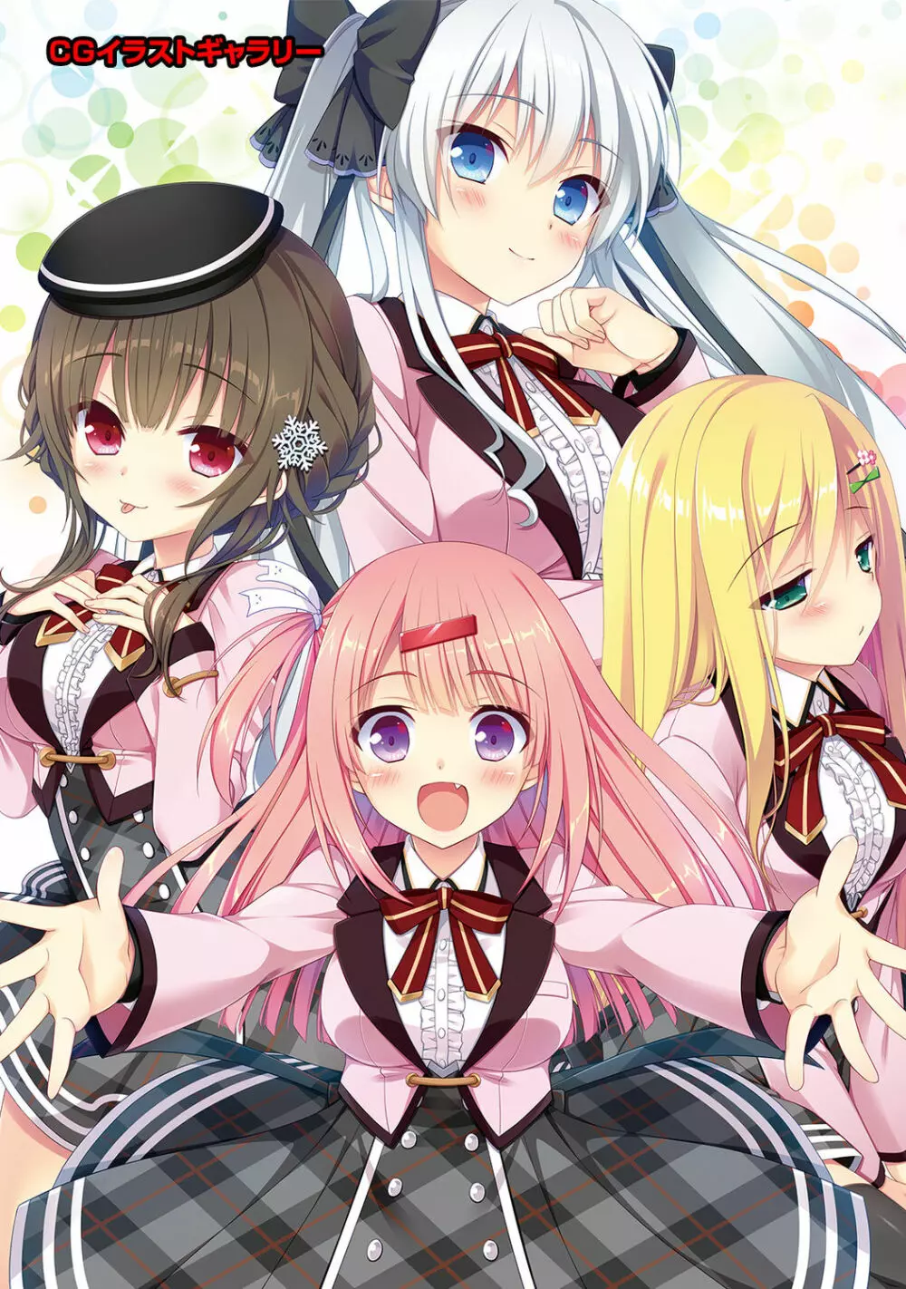 アナンガ・ランガ Vol. 65 Page.331