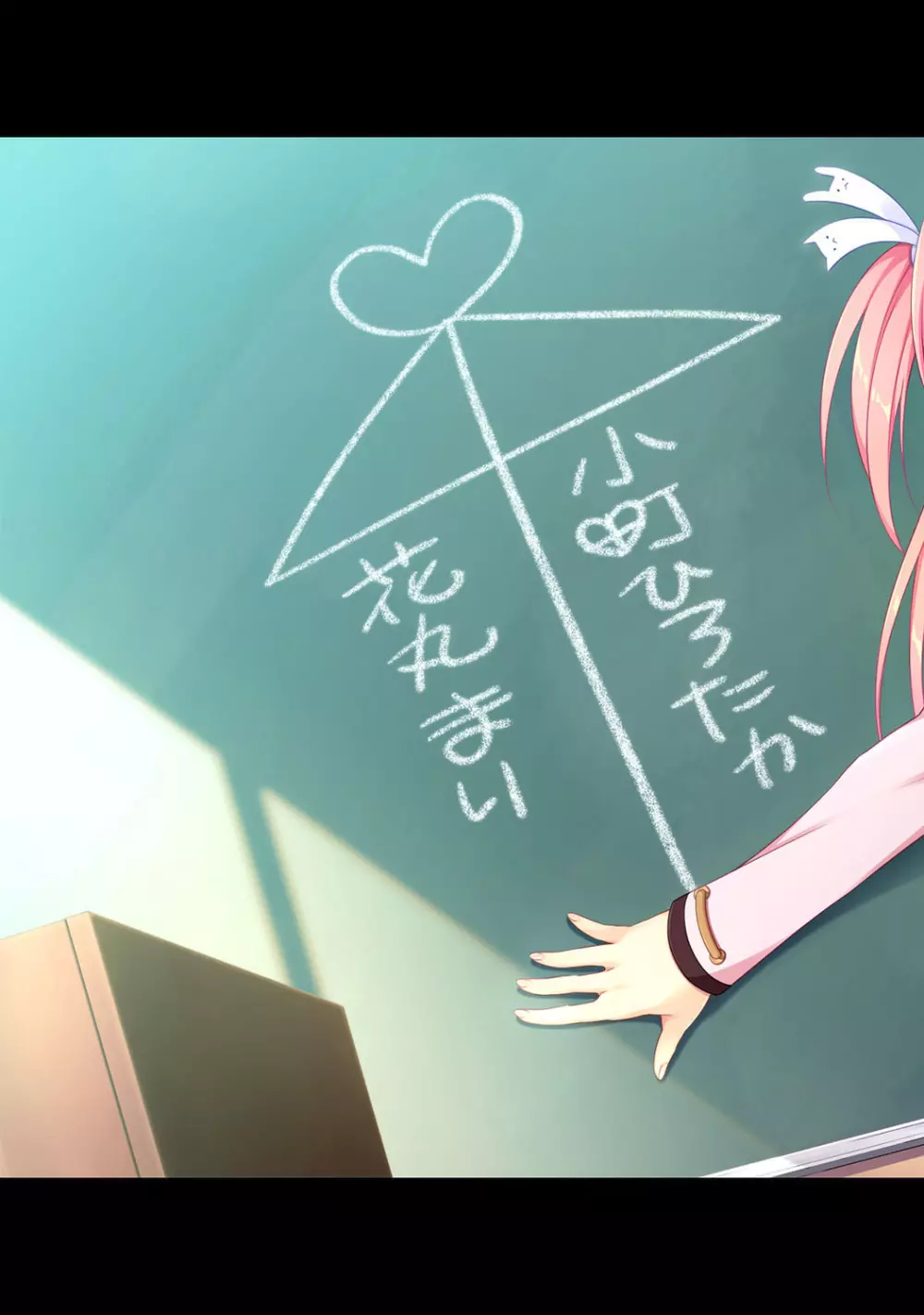 アナンガ・ランガ Vol. 65 Page.333