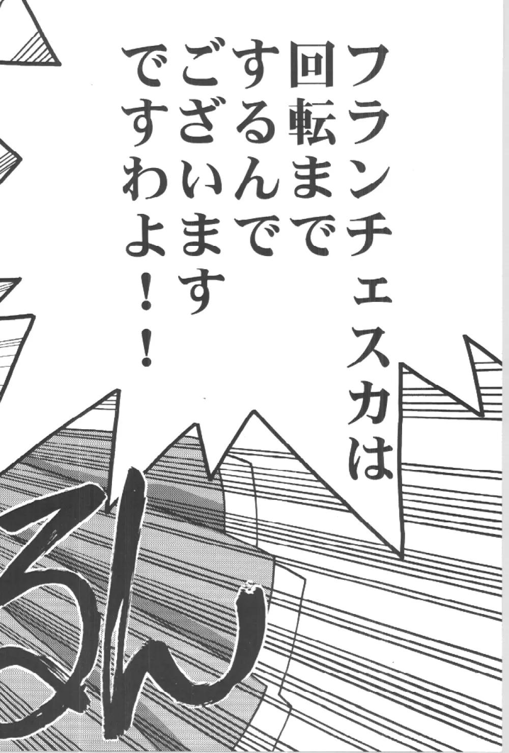 DIGITALIAN Page.13