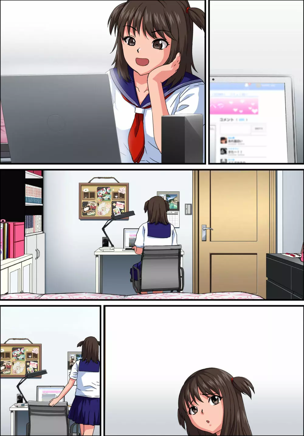 JK炎上～謝罪セックス生配信～痴漢男の復讐の餌食にされるネットの姫 Page.198