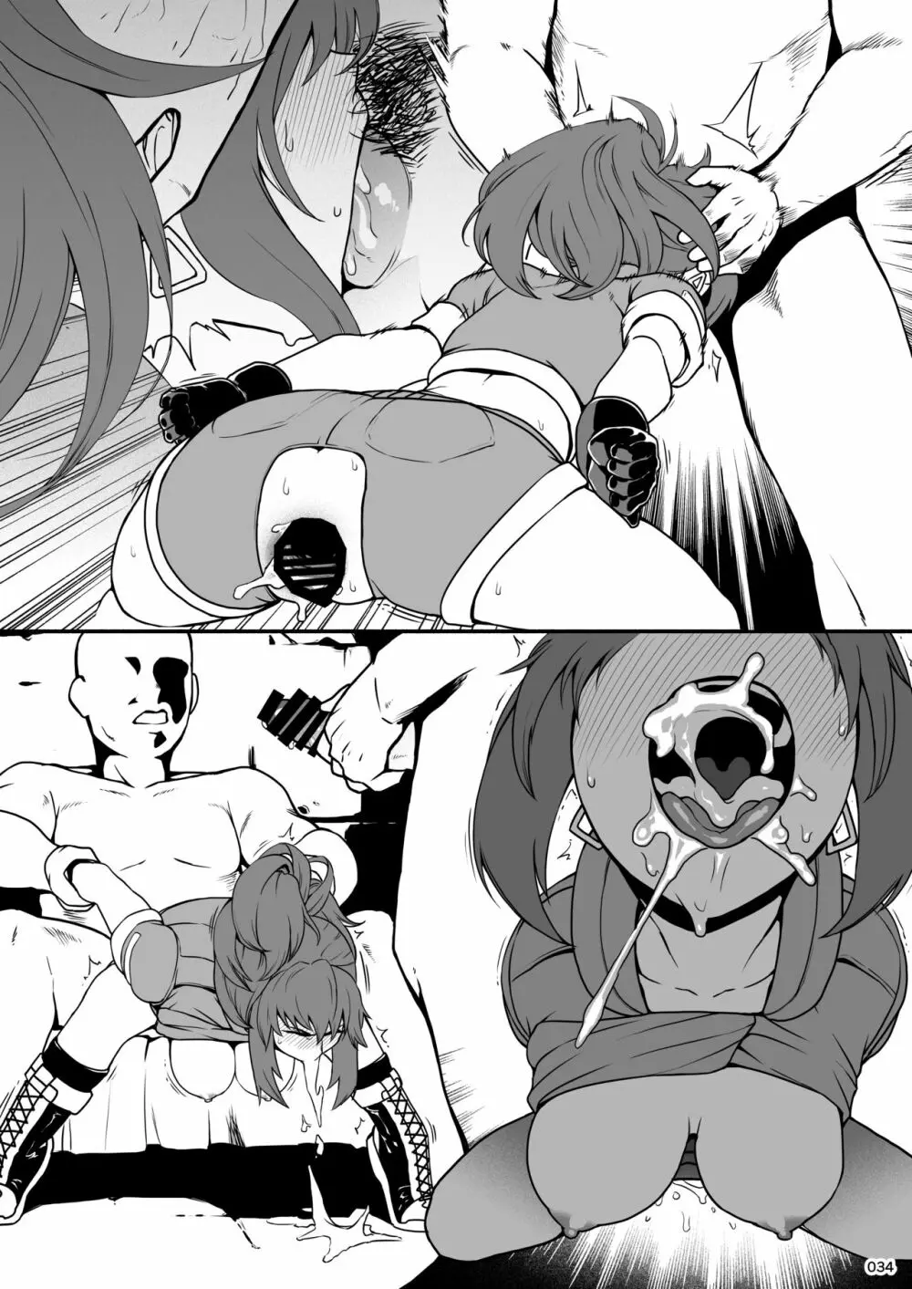 平成対戦格ゲー輪○乱交プレイバック~おかわり10先!~(α版) Page.34