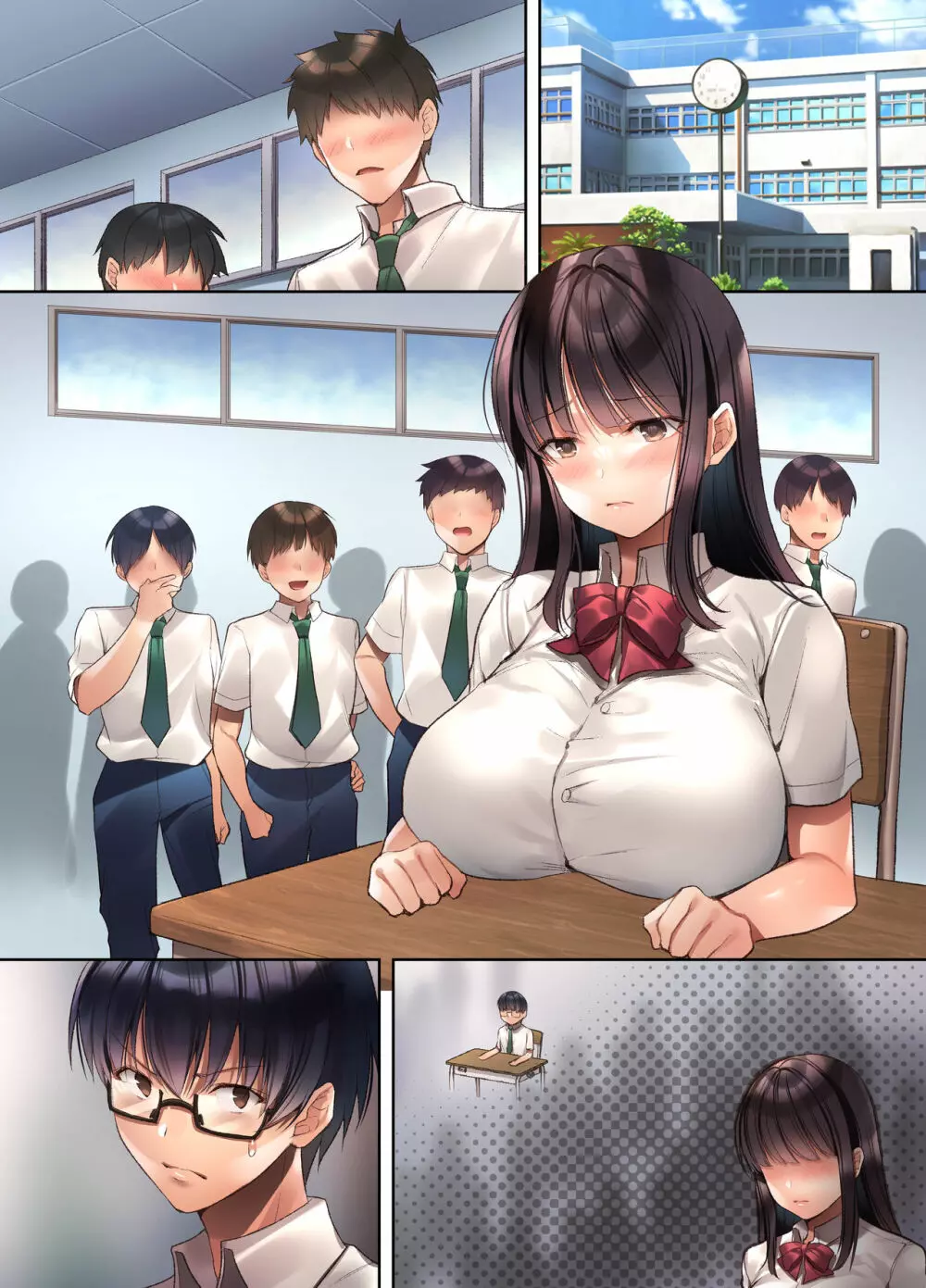 崩れ去る日常~性処理道具となった彼女~ Page.80