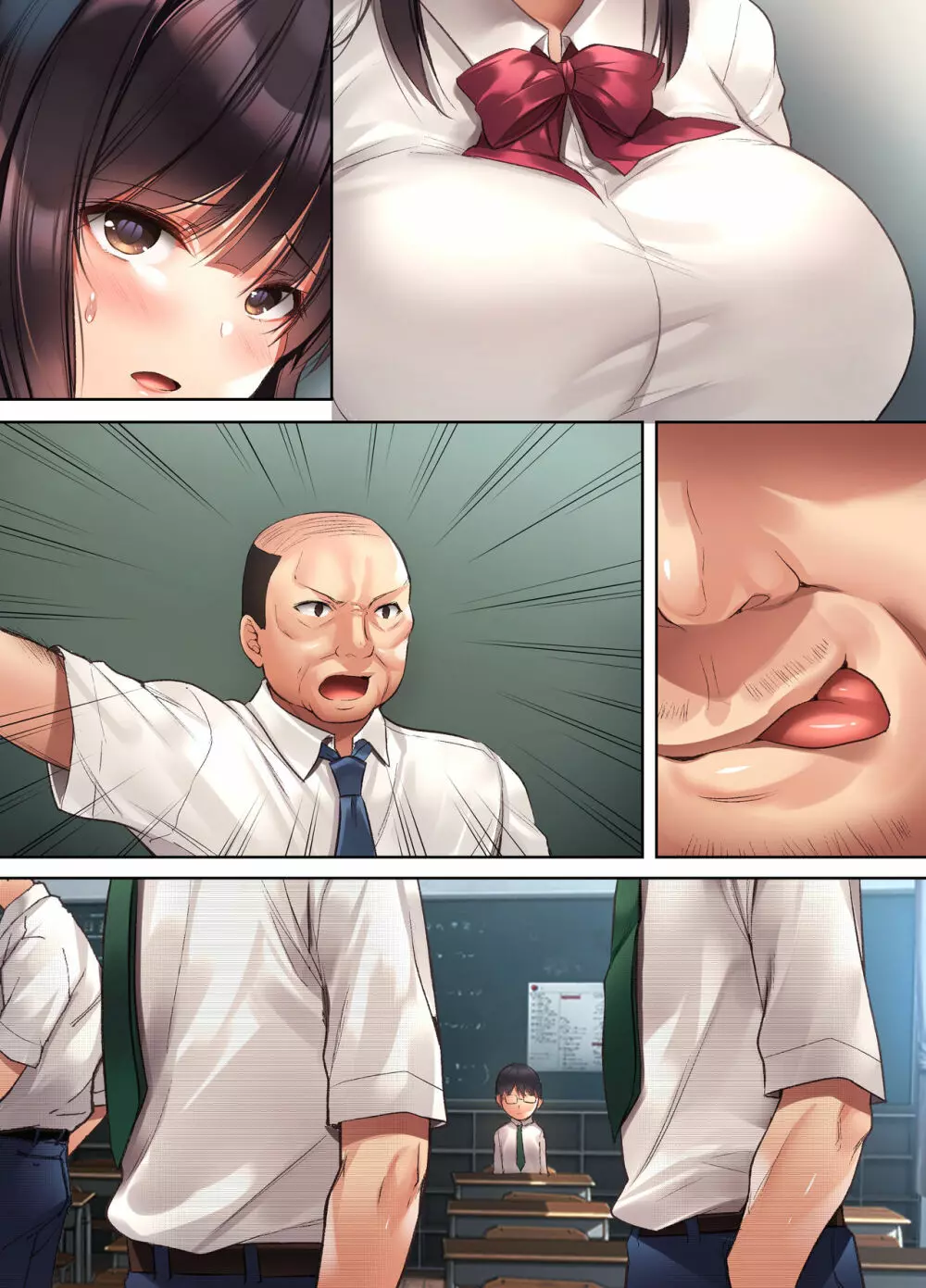 崩れ去る日常~性処理道具となった彼女~ Page.83