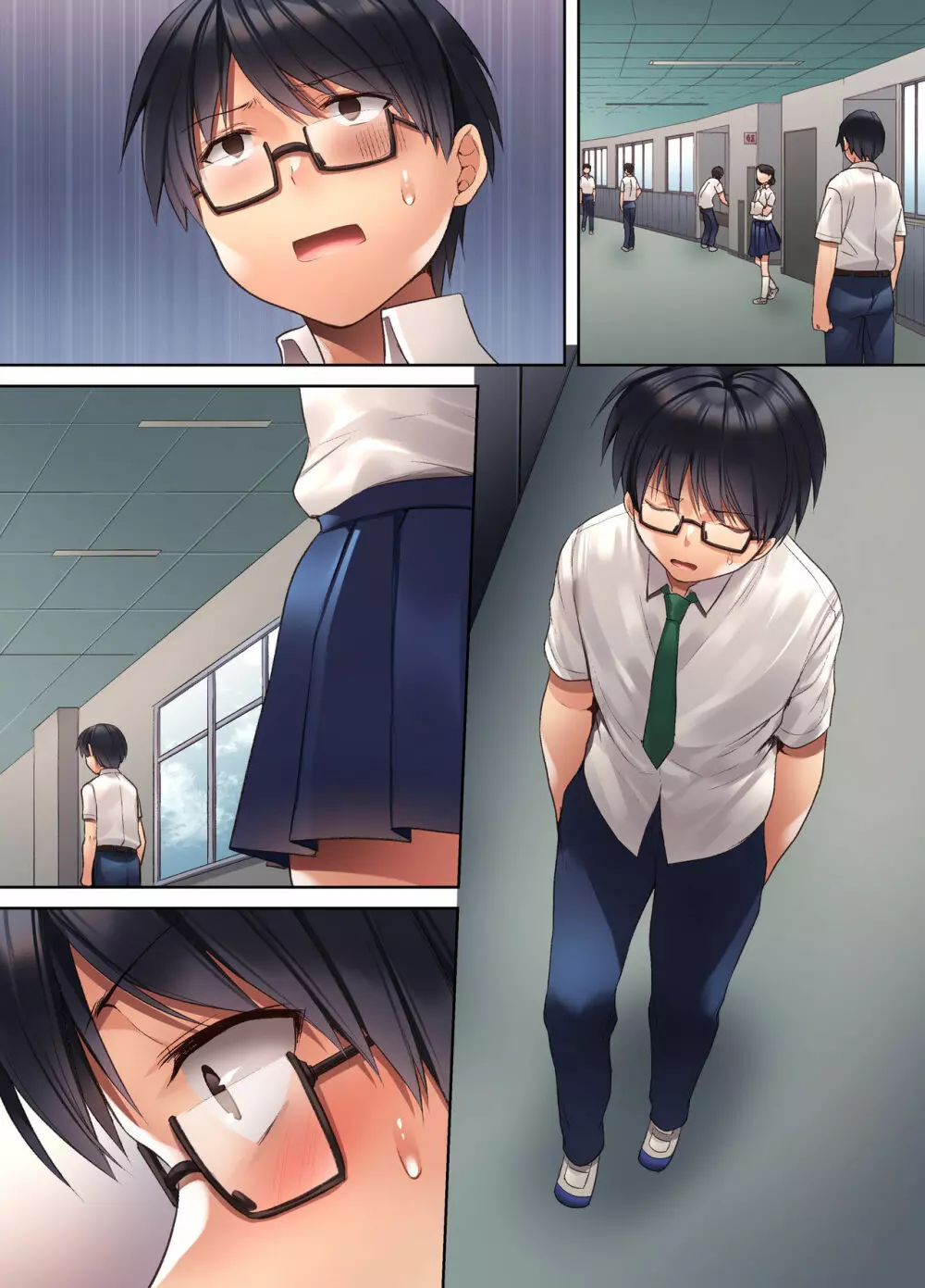 崩れ去る日常~性処理道具となった彼女~ Page.84