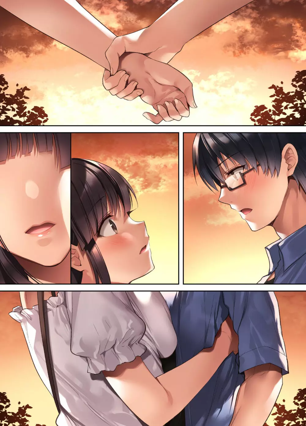 崩れ去る日常~性処理道具となった彼女~ Page.88