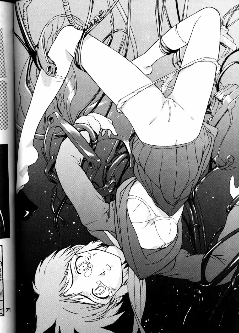 OH!ロボ娘中集合! Page.70