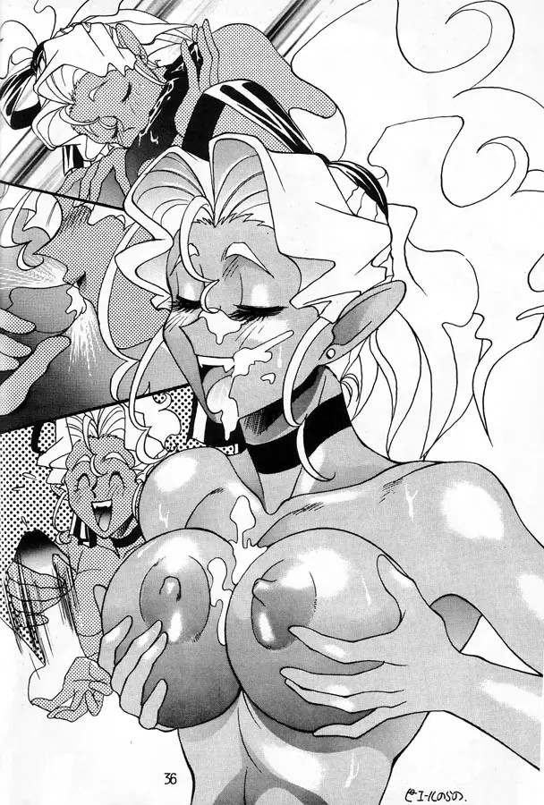 けつ! Megaton 天 Page.35