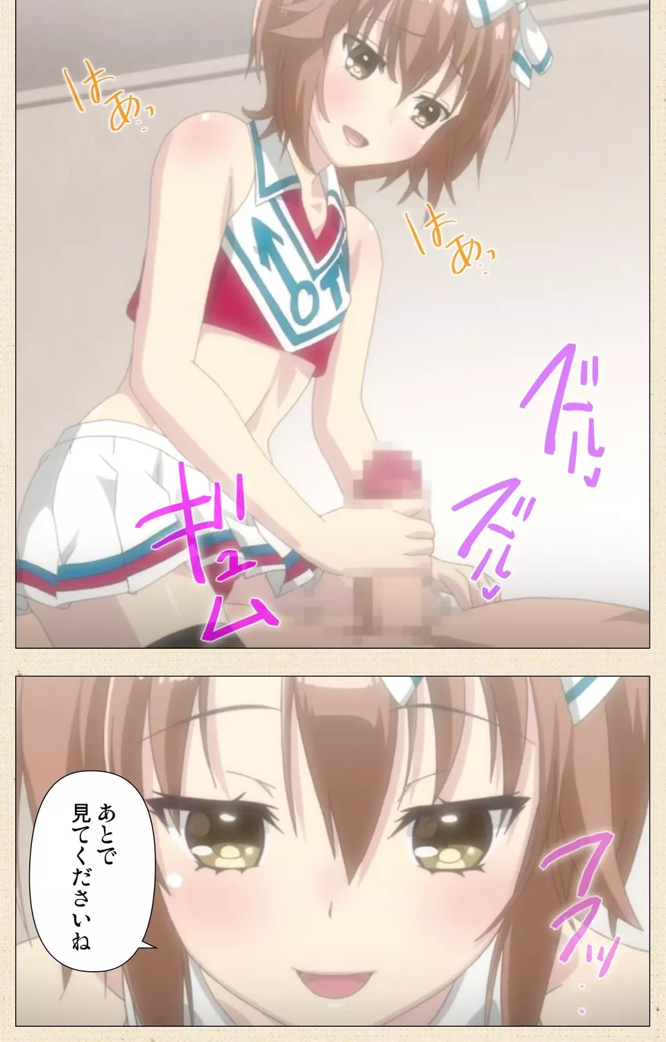 オトコのコ デリバリー【フルカラー成人版】 Page.22