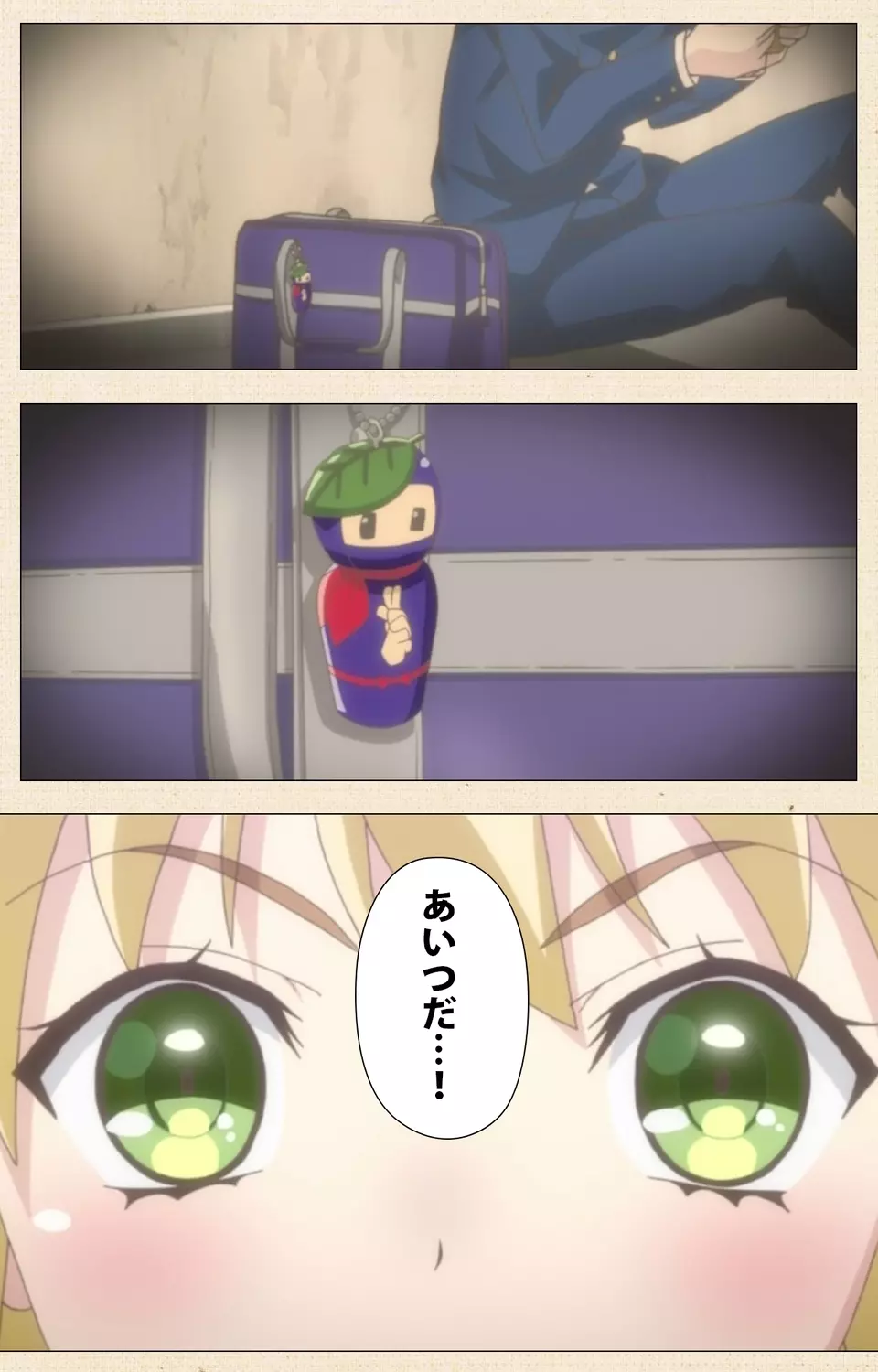 オトコのコ デリバリー【フルカラー成人版】 Page.36