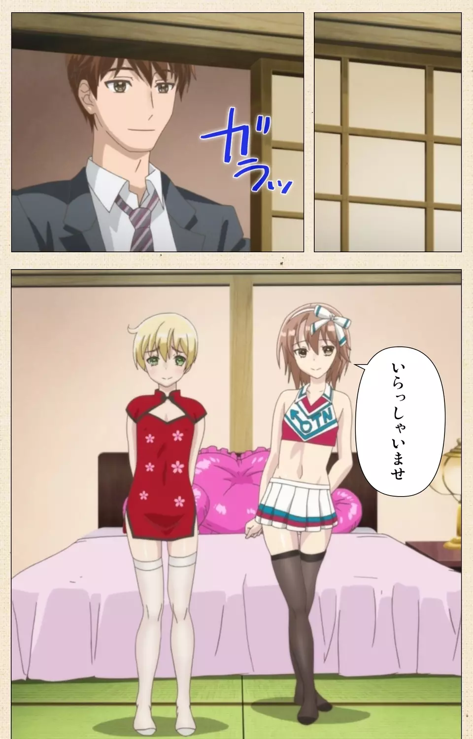オトコのコ デリバリー【フルカラー成人版】 Page.61