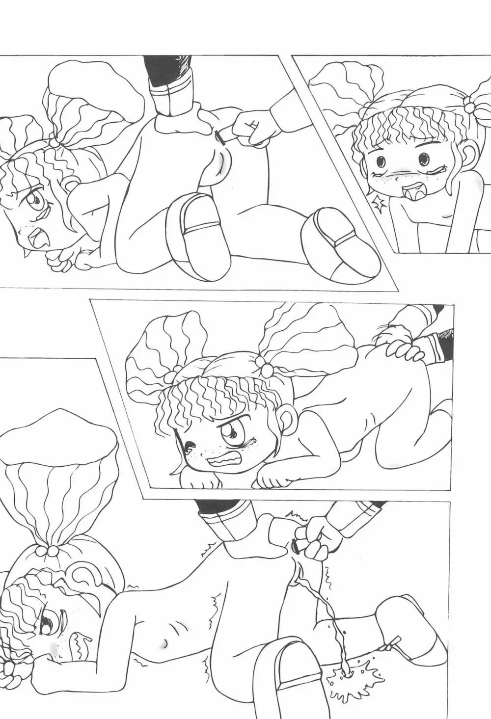魔物拡張シート LEVEL:4 Page.4